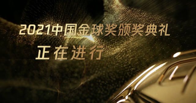 落字的花蛇女