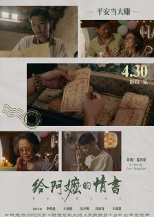 欧尼巴士篇